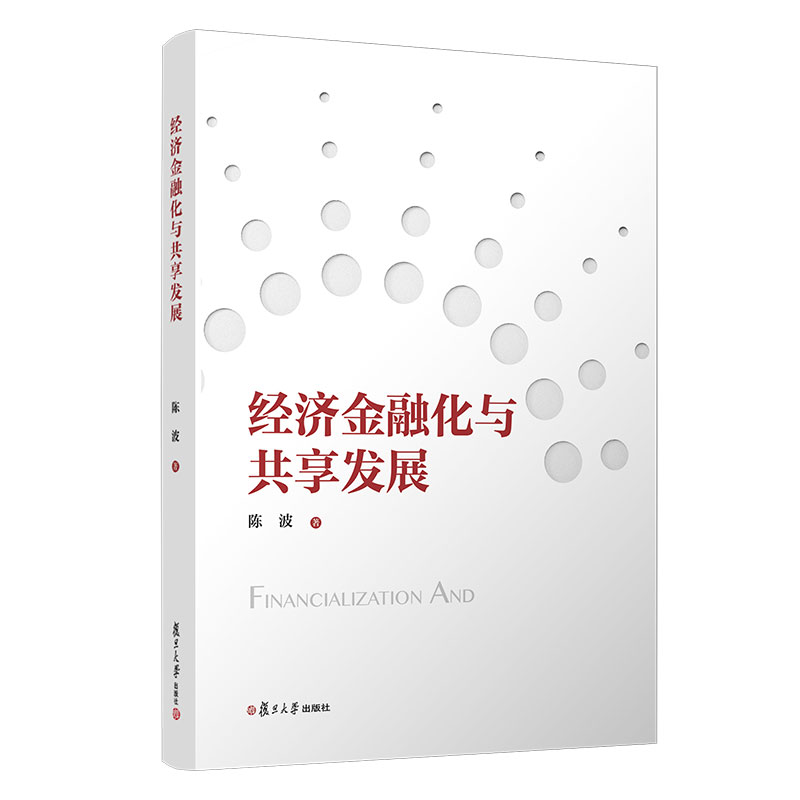 �������ڻ��c�����l(f��)չ