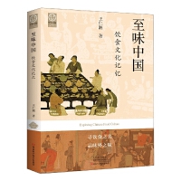 ��ζ�Ї����ʳ�Ļ�ӛ�����W(w��ng)�겻����8���N�ۣ�