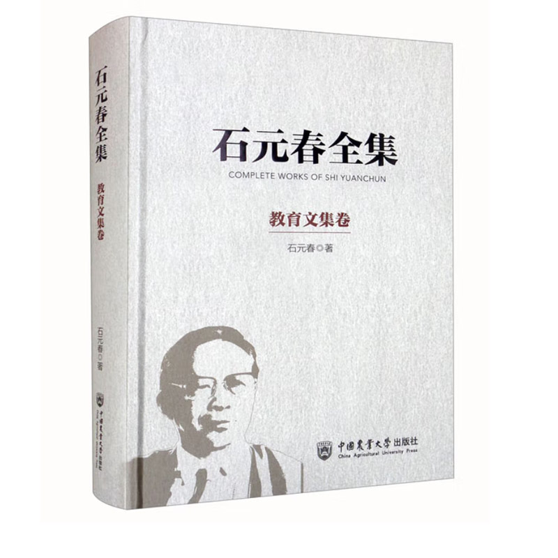 ʯԪ��ȫ���������ļ���