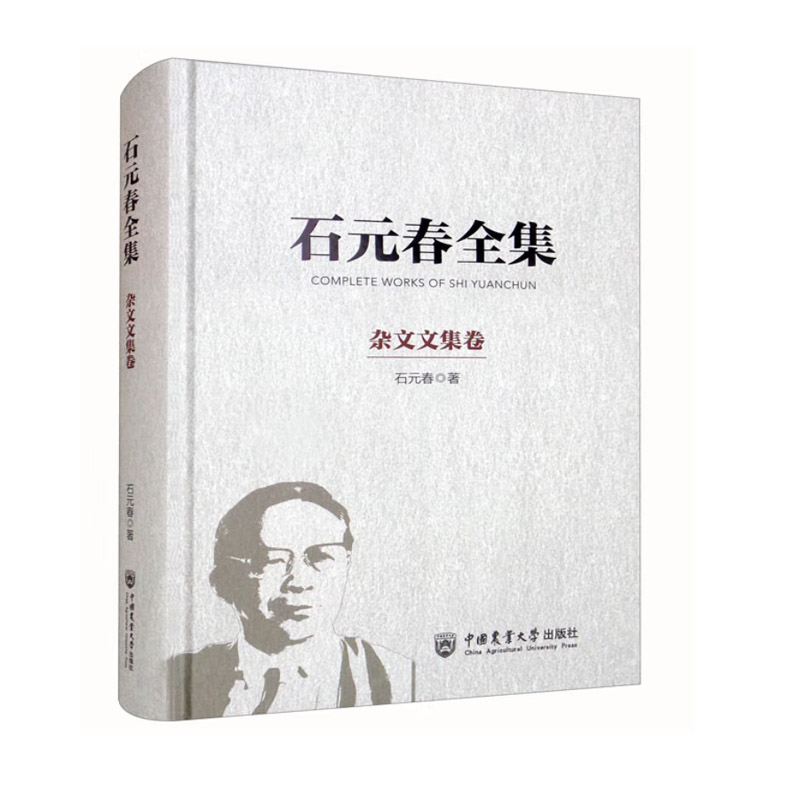 ʯԪ��ȫ�����s���ļ���