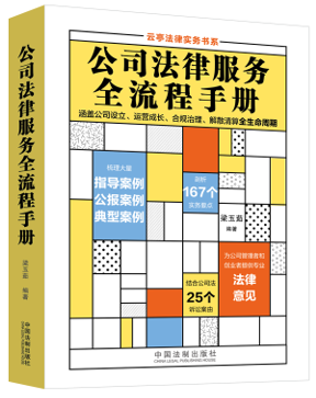 ��˾���ɷ���(w��)ȫ�����փ�