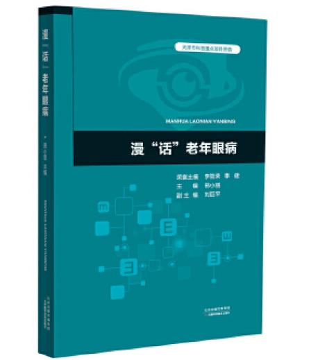 ����Ԓ�������۲�