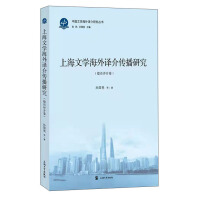 �Ϻ��ČW(xu��)�����g������о�