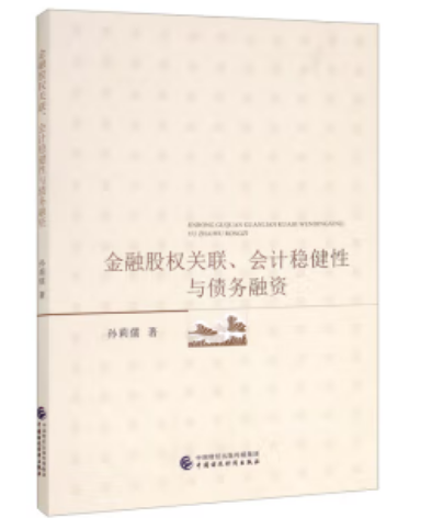 ���ڹə�(qu��n)�P(gu��n)(li��n)����(hu��)Ӌ(j��)��(w��n)�����c����(w��)���Y