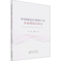 �Ї��Gɫ���J�Įa(ch��n)��������Ч��(y��ng)�о�