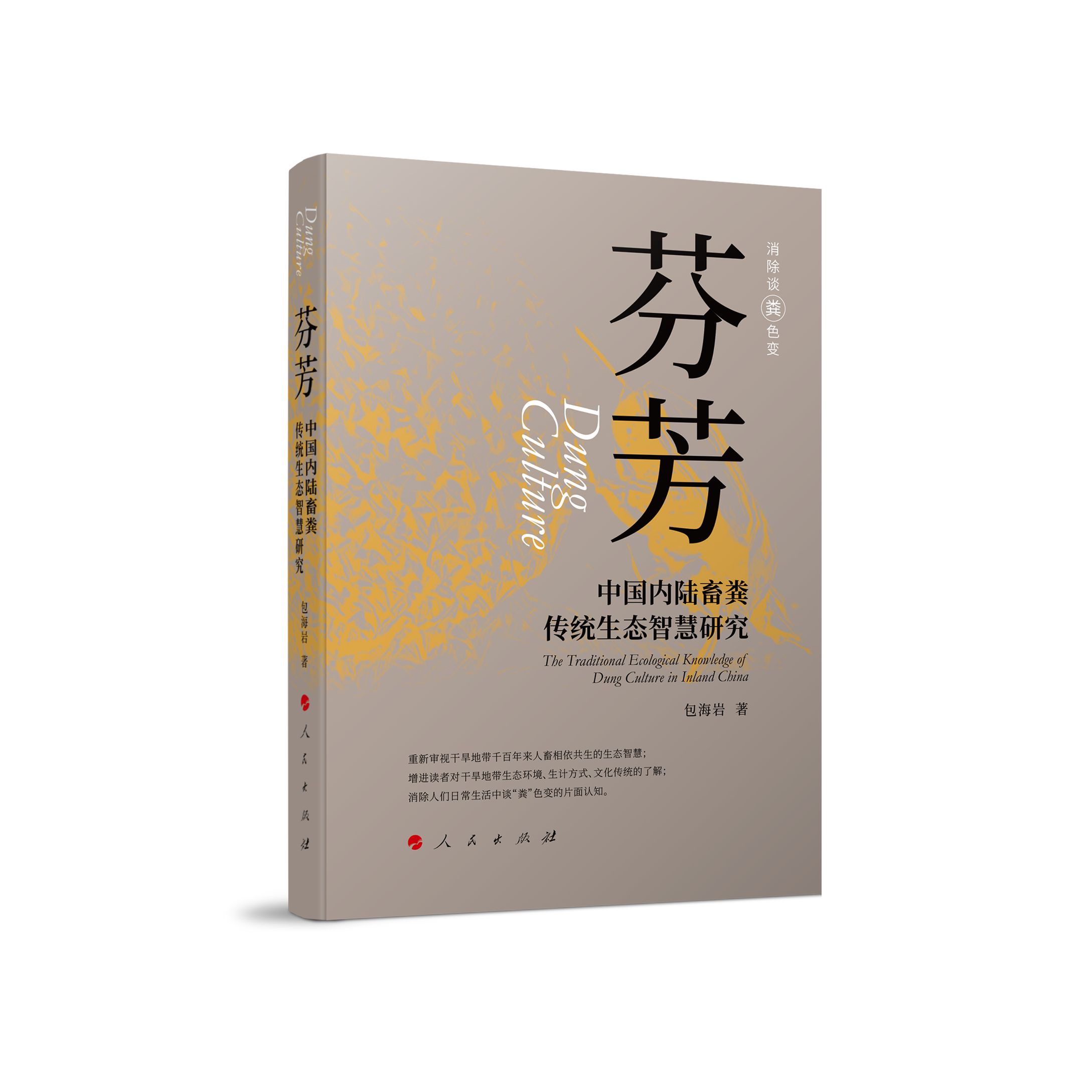 �ҷ����Ї���(n��i)���S���y(t��ng)���B(t��i)�ǻ��о�