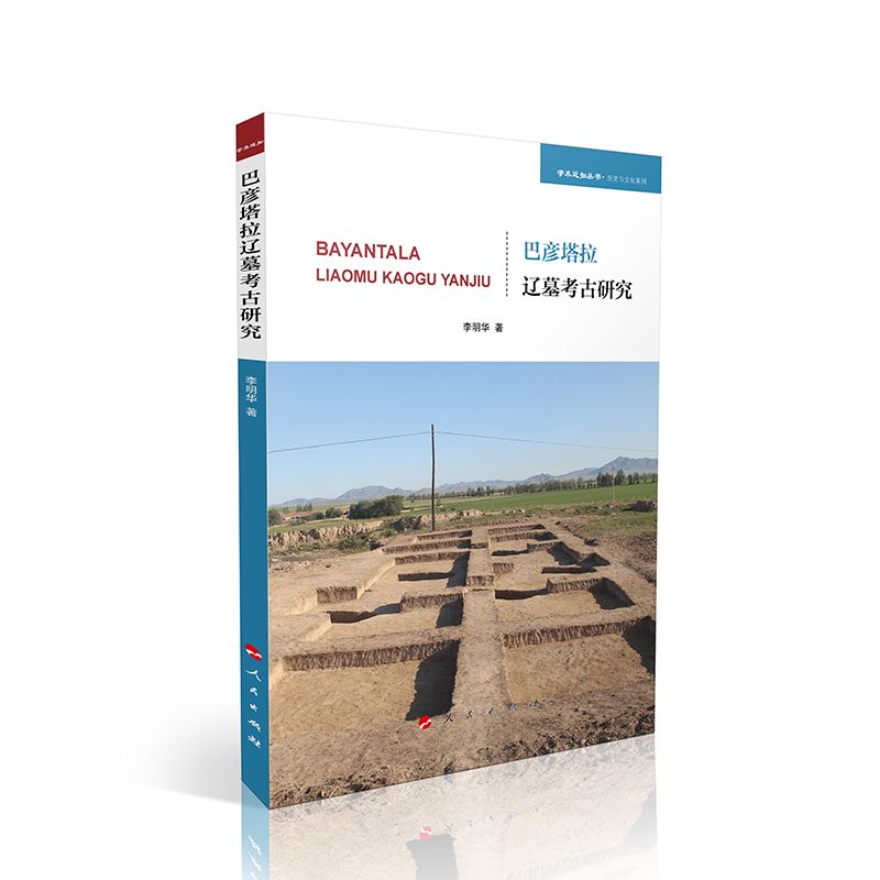 �͏������|Ĺ�о����W(xu��)�g(sh��)��֪�������vʷ�c�Ļ�ϵ�У�