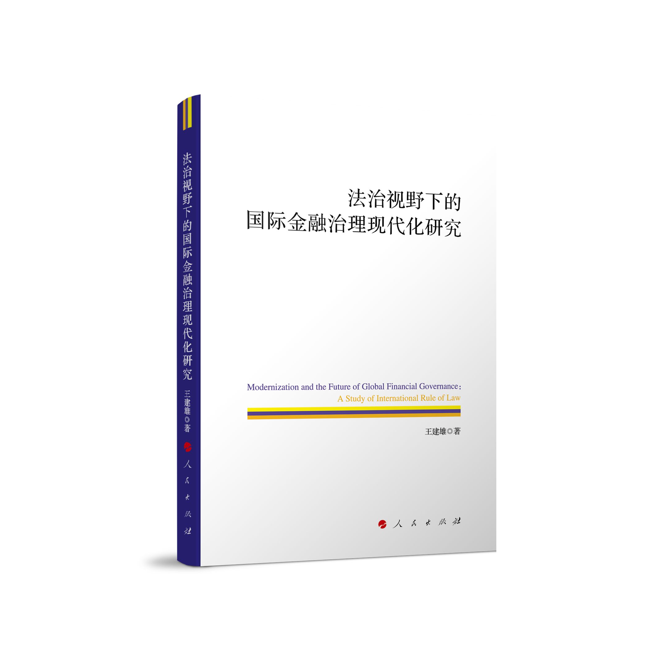 ����ҕҰ�µć��H���������F(xi��n)�����о�