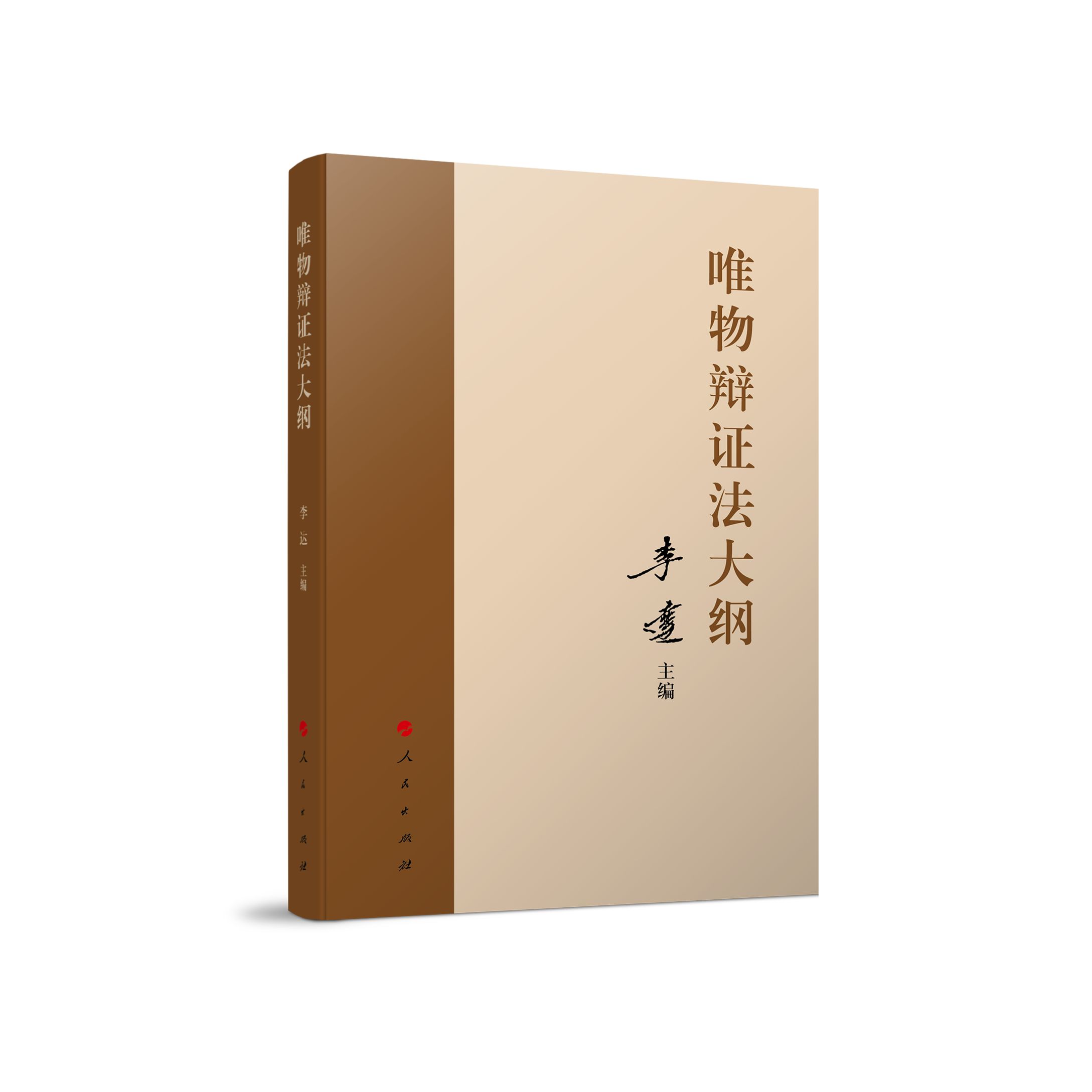 Ψ���q�C����V