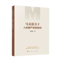 �R��˼�P���˵�����˼���о�