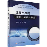 �������Y(ji��)��(g��u)�z�y���b���c�ӹ�