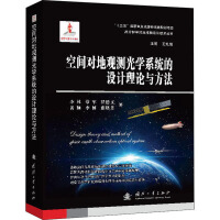 ���g�����^�y��Wϵ�y(t��ng)���OӋ��Փ�c����