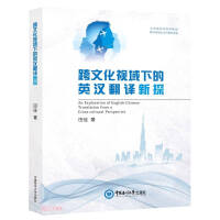 ���Ļ�ҕ���µ�Ӣ�h���g��̽