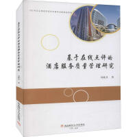 �����ھ��c�u�ľƵ����(w��)�|(zh��)�������о�