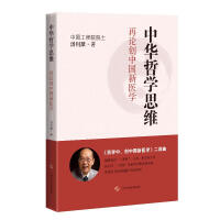 ���A�܌W(xu��)˼�S