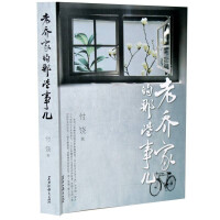 �φ̼ҵ���Щ��