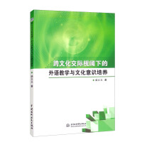 ���Ļ����Hҕ��µ����Z�̌W(xu��)�c�Ļ����R���B(y��ng)