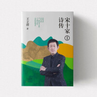 ��ʮ��Ԋ��