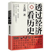 ͸�^��(j��ng)�����vʷ