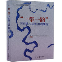 ��һ��һ·�����ҳ����\�������о�