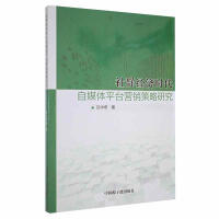 ��Ⱥ��(j��ng)��(j��)�r(sh��)����ý�wƽ�_�I�N�����о�