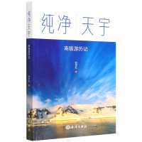 ��������ϘO�Κvӛ