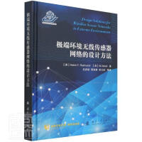 �O�˭h(hu��n)���o���������W(w��ng)�j(lu��)���O(sh��)Ӌ(j��)����