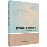 ���Ͱ넂�Թ�(ji��)�c(di��n)�W(w��ng)���Y(ji��)��(g��u)