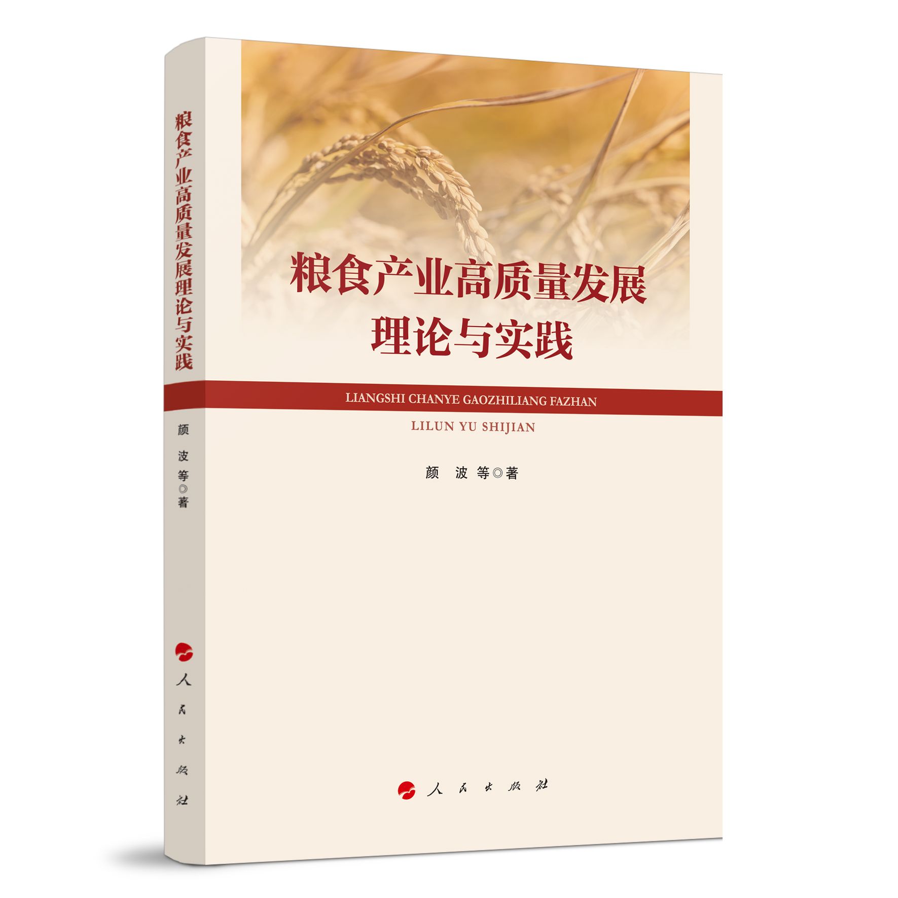 �Zʳ�a(ch��n)�I(y��)���|(zh��)���l(f��)չ����Փ�c���`