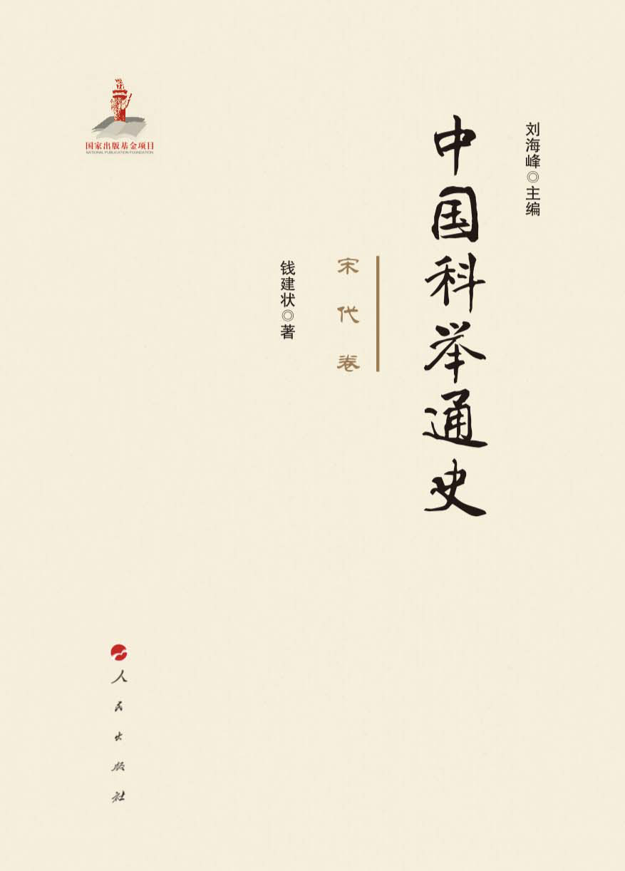 �Ї�(gu��)���eͨʷ���δ���