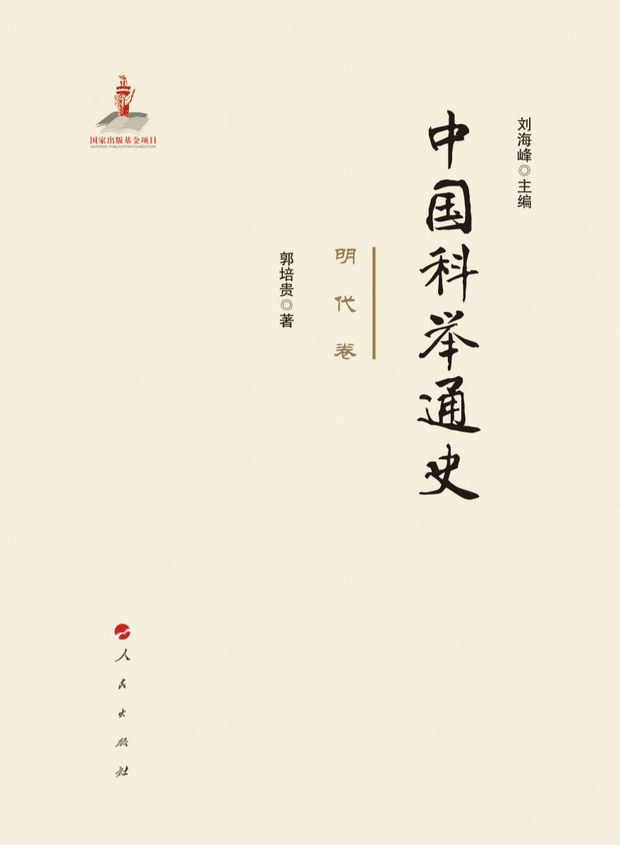 �Ї�(gu��)���eͨʷ��������