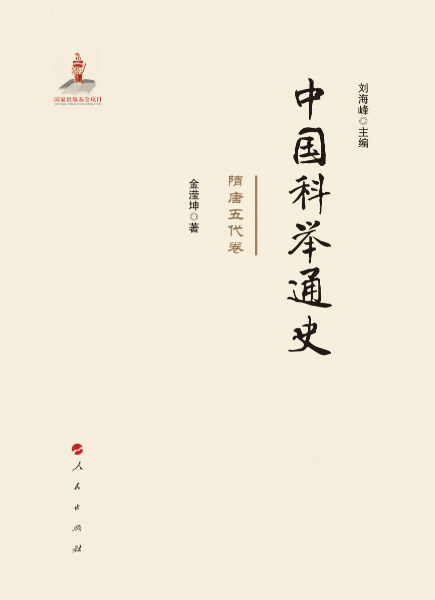 �Ї�(gu��)���eͨʷ�����������