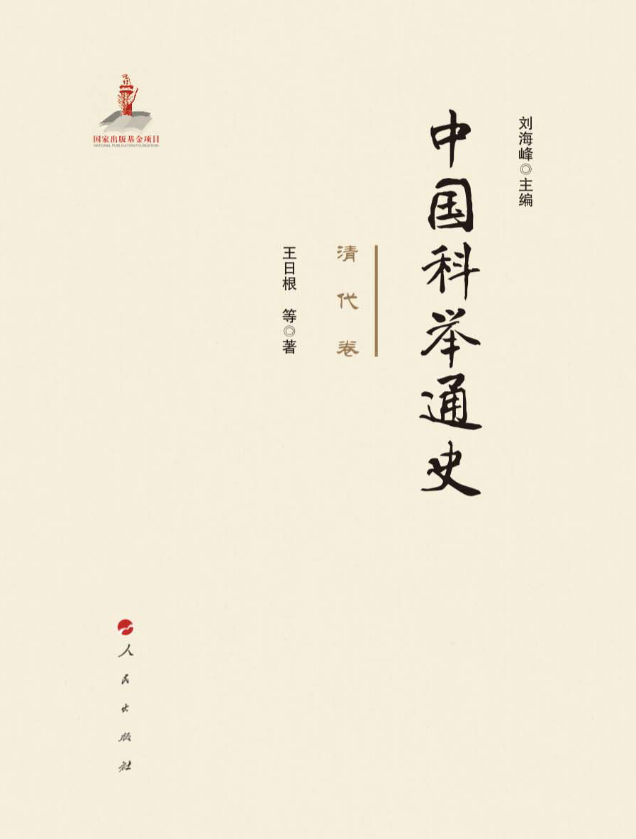 �Ї�(gu��)���eͨʷ�������