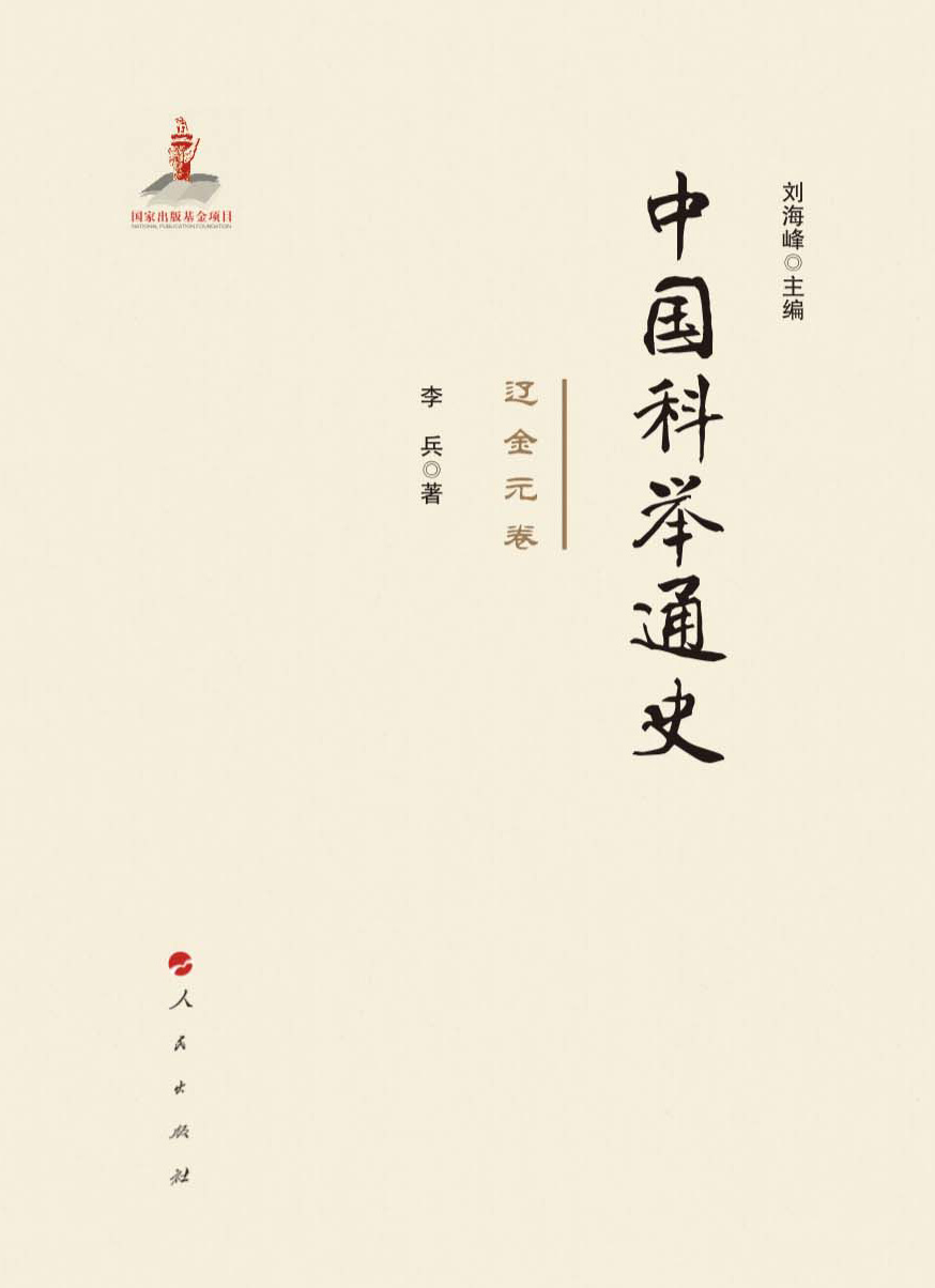 �Ї�(gu��)���eͨʷ���|��Ԫ��