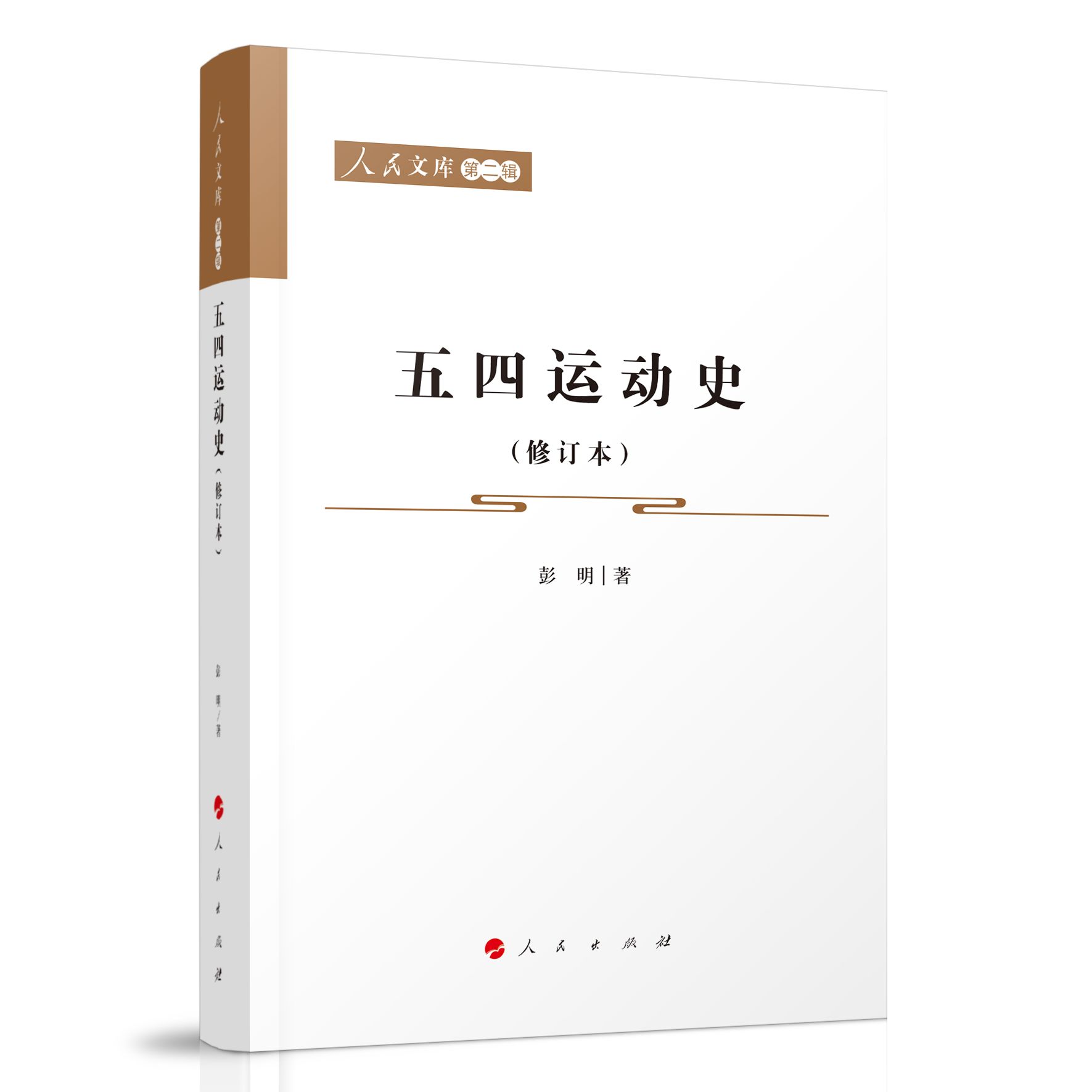 �����\��ʷ����ӆ�����������Ď죨�ڶ�݋�����vʷ��