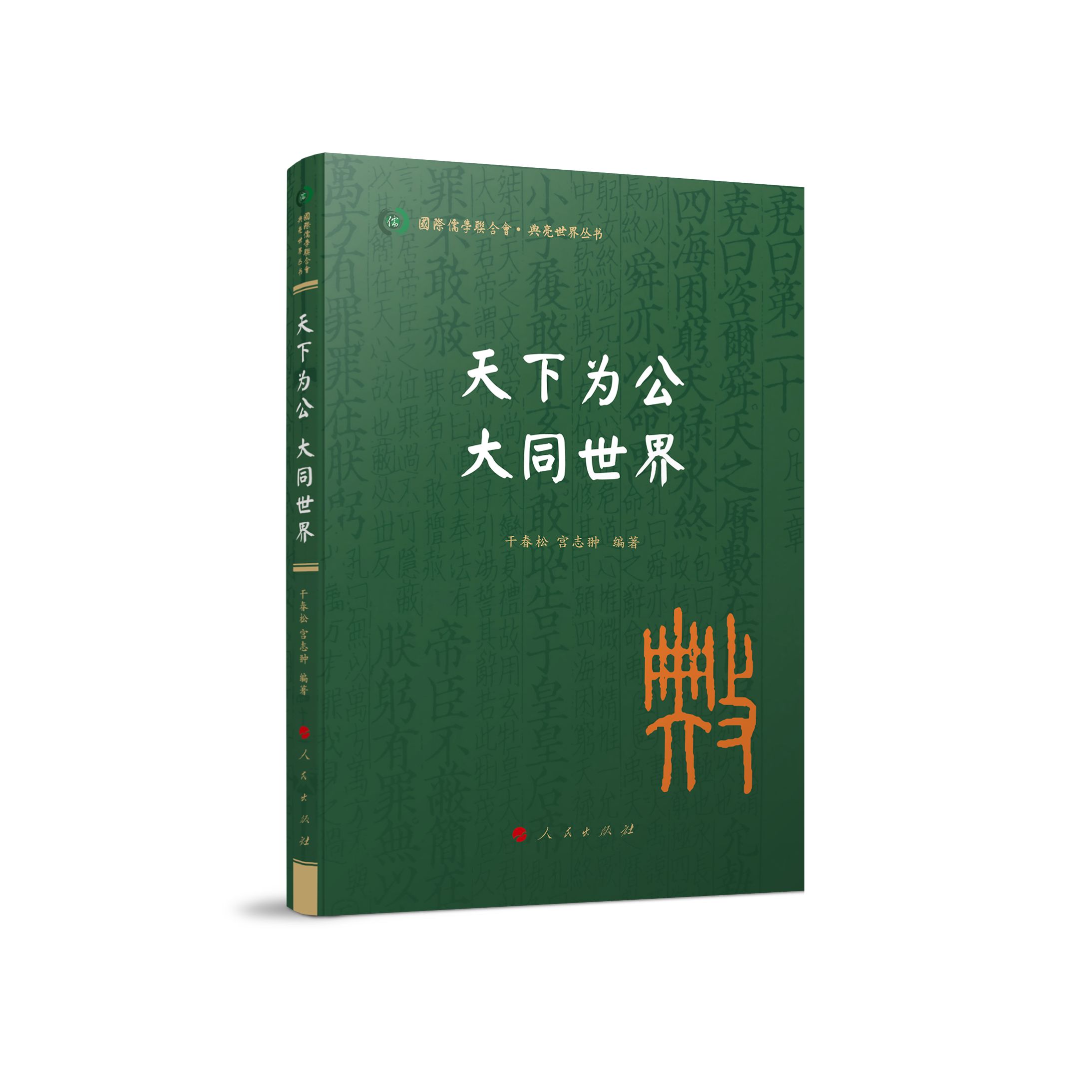 ���鹫 ��ͬ���磨��(gu��)�H��W(xu��)(li��n)�ϕ�(hu��)�� �������煲��(sh��)��