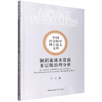 ��������ˮ�YԴ���Ӽ�(j��)��������