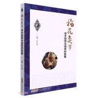 ÷���ČW(xu��)�W(xu��)�g(sh��)˼���c�R����(j��ng)�(y��n)��