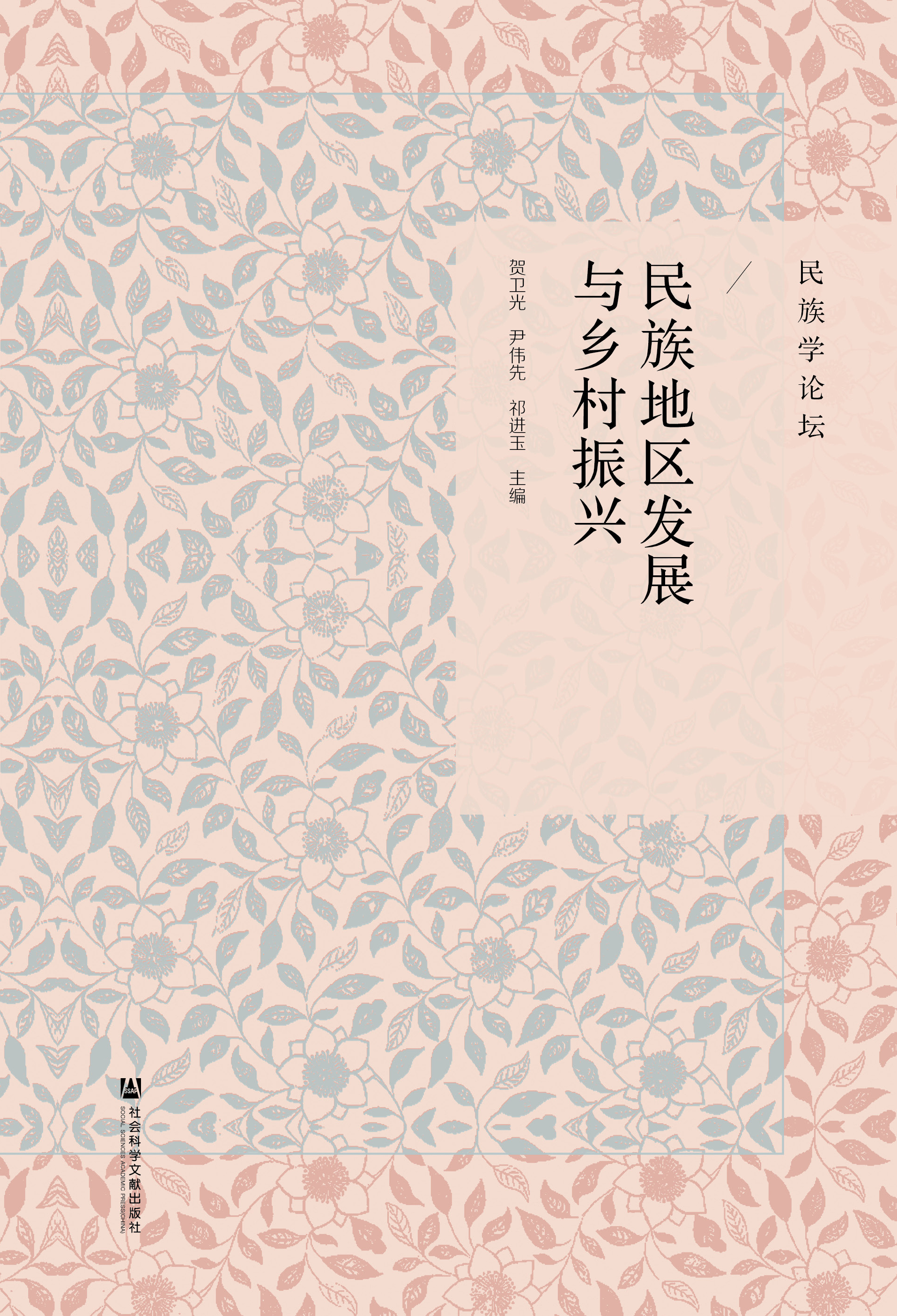 ����؅^(q��)�l(f��)չ�c�l(xi��ng)�����d