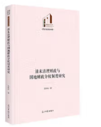 ��ĩ����ؔ���c����ؔ���֙��ƶ��о�