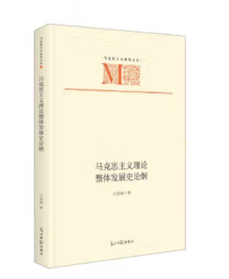 �R��˼���x��Փ���w�l(f��)չʷՓ�V