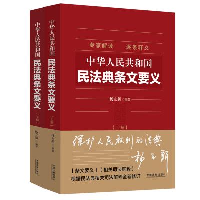 ���A���񹲺͇��񷨵�l��Ҫ�x��ȫ2�ԣ�