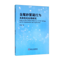 ȫβɰ�����О鼰�䃞(y��u)����(y��ng)���о�