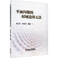 ƽ�憖�}�ĕr(sh��)��߅��Ԫ��