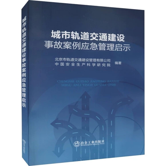 ����܉����ͨ���O(sh��)�¹ʰ�����(y��ng)�����톢ʾ