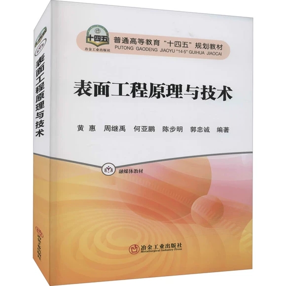 ���湤��ԭ���c���g(sh��)