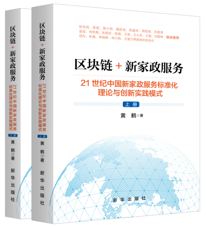 �^(q��)�K�+�¼�������(w��)��21���o�Ї��¼�������(w��)�˜ʻ���Փ�c��(chu��ng)���`ģʽ