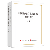 �Ї�������Ƥ���R����2021���������¾���