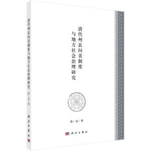 ����ݿh��(w��n)؟(z��)�ƶ��c�ط����(hu��)�����о�