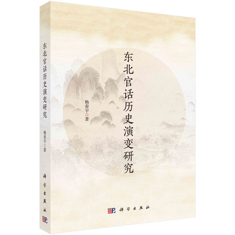 �|����Ԓ�vʷ��׃�о�